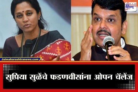 'म्हणून त्यांना खोटं बोलावं लागतंय'; महिला आरक्षणावरून सुप्रिया सुळेंचा मुख्यमंत्र्यांवर निशाणा