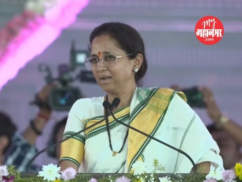 हा दिवस कोणत्याही बहिणीवर येऊ नये, सुनेत्रा पवारांच्या प्रचारसभेला काय म्हणाल्या सुप्रिया सुळे?