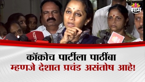 विकास लवांडे यांची अटक म्हणजे लोकशाहीची हत्या आहे! 