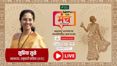 [NDTV Marathi]MP Supriya Sule LIVE | NDTV Marathi Manch LIVE | Nari Shakti Maharashtrachi