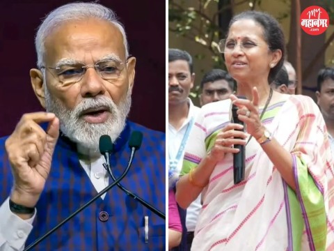 काँग्रेसनं हिंदू समाजावर कलंक लावला, PM मोदींच्या विधानावर सुळे म्हणाल्या, 12 वर्षे सत्तेत असूनही…