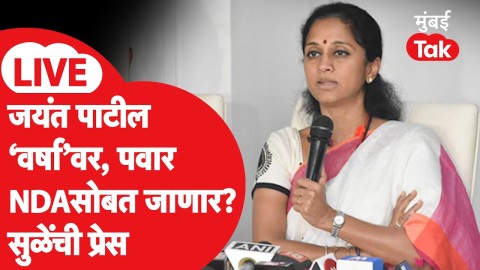 शरद पवारांची राष्ट्रवादी BJP सोबत जाणार? जयंत पाटलांची देवेंद्र फडणवीसांसोबत भेट