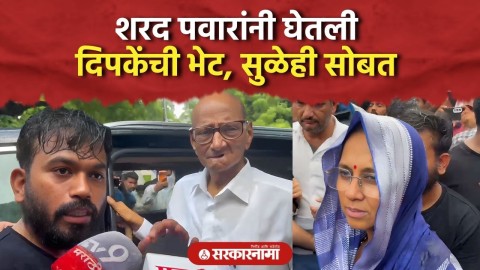 शरद पवार जंतर मंतरवर, अभिजीत दिपकेंची घेतली भेट,