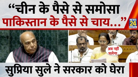  सुप्रिया सुले ने सरकार को घेरा