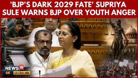 Supriya Sule's Explosive Parliament Speech  'I'm A Mother Too' Over Paper Leaks