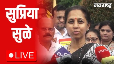 [NavaRashtra]Supriya Sule Live | Gen-Z | CJP | Abhijeet Dipke | Dharmendra Pradhan | Navarashtra