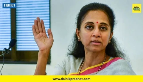 [Prabhat ]‘UPSC चा पेपर फुटत नाही, पण नीटचा पेपर फुटतो’ ; सुप्रिया सुळेंचं विधान
