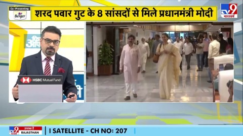 PM मोदी-सुप्रिया सुले की मुलाकात का सबसे बड़ा खुलासा!