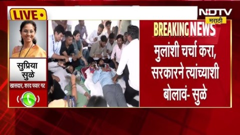 [NDTV Marathi]विद्यार्थ्यांसोबत व्हिडिओ कॉलवर चर्चा केल्यानंतर Supriya Sule यांची NDTV वर पहिली प्रतिक्रिया