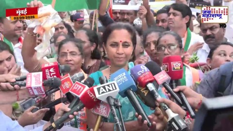 [Jai Maharashtra News]Supriya Sule यांचं महागाईविरोधात आंदोलन; 'महागाई कमी झालीच पाहिजे', सुप्रिया सुळेंची मागणी