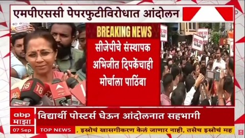 जबाबदार व्यक्ती पाठवा आणि विद्यार्थ्यांचं म्हणणं ऐकून घ्या