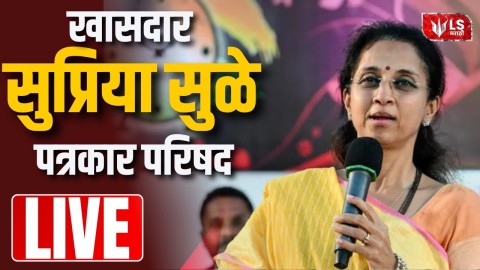 मुंबईमधून सुप्रिया सुळे 