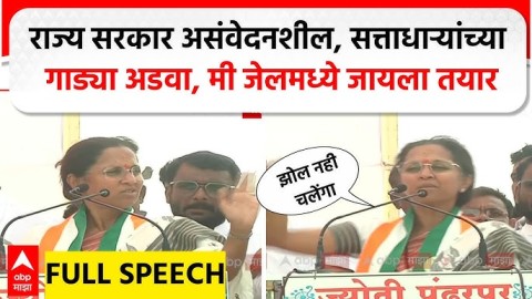 Solapur Sharad Pawar Group Protest LIVE | Supriya Sule | Maharashtra Drought | ABP Majha LIVE