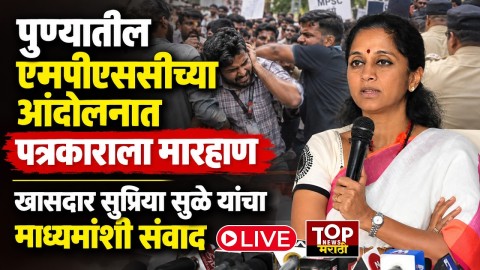 खासदार सुप्रिया सुळे यांचा माध्यमांशी संवाद