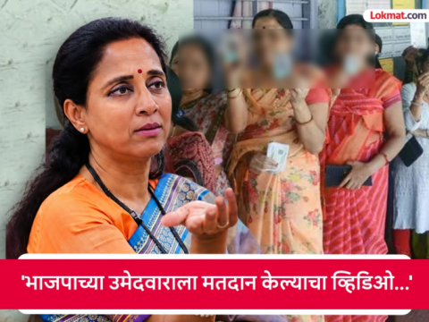 [Lokmat]तो व्हिडीओ दाखविल्यावर ठरलेले पैसे देताहेत, सुप्रिया सुळेंचा भाजपावर खळबळजनक आरोप, CM फडणवीस म्हणाले
