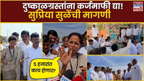 5 हजार रुपयांत काय होणार? शेतकऱ्यांसाठी कर्जमाफीची मागणी